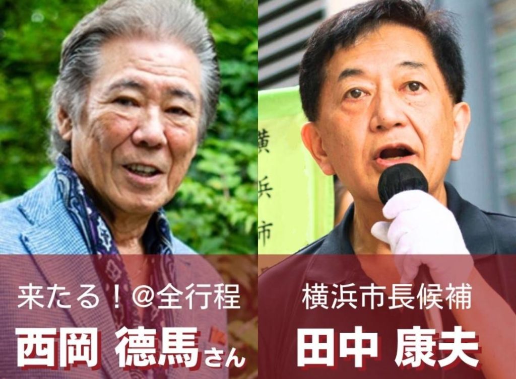 【2025年7月27日(日) 街宣予定場所】