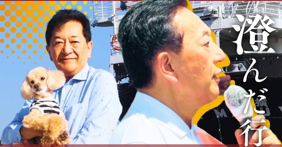 【2025年7月29日(火) 街宣予定場所】