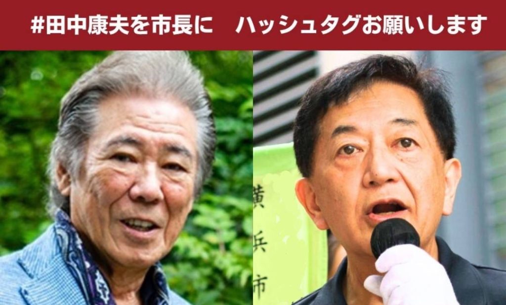 【2025年8月2日(土) 街宣予定場所】