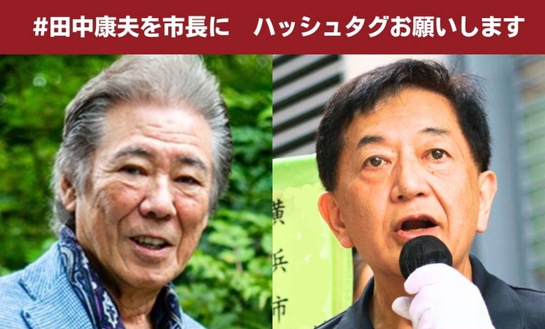 【2025年8月2日(土) 街宣予定場所】